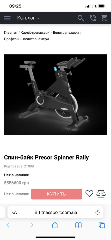 Продам спинбайк Precor Spinning Rally