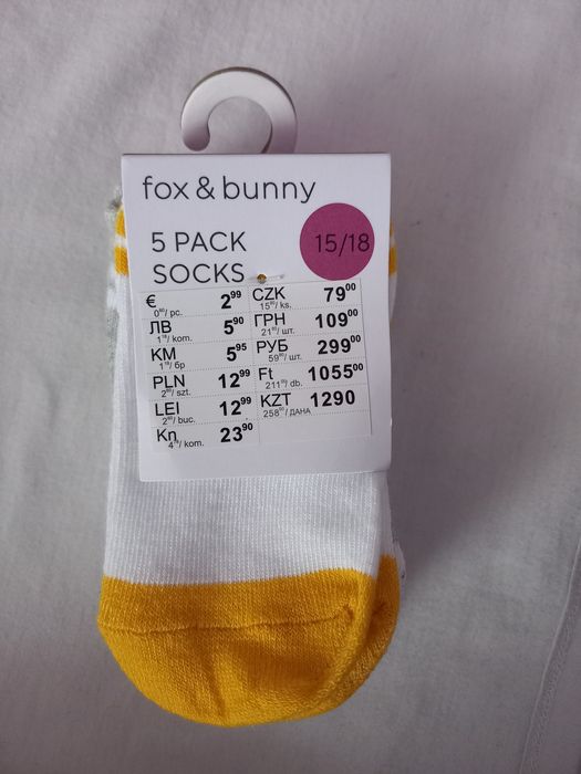 шкарпетки (5 пар)