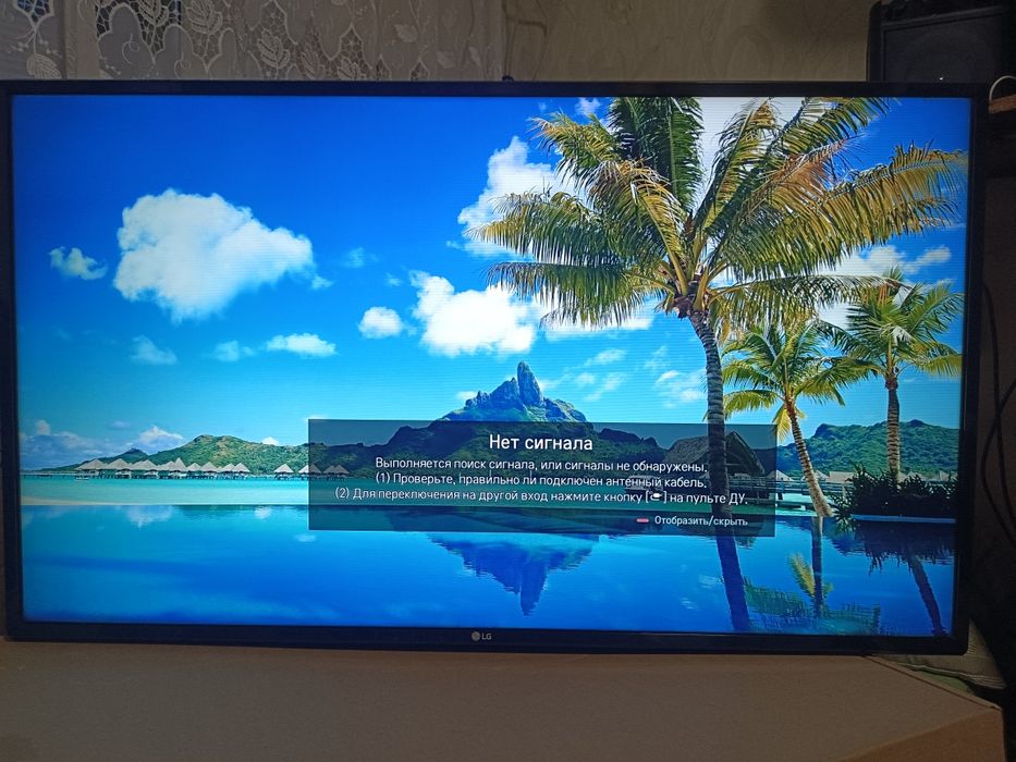 Телевізор смарт lg 43