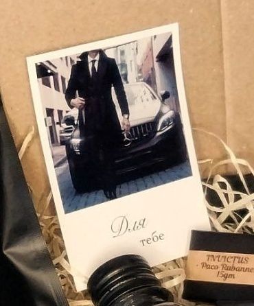 Подарунковий чоловічий бокс "Dark Therapy" — 569 грн НП Безкоштовно