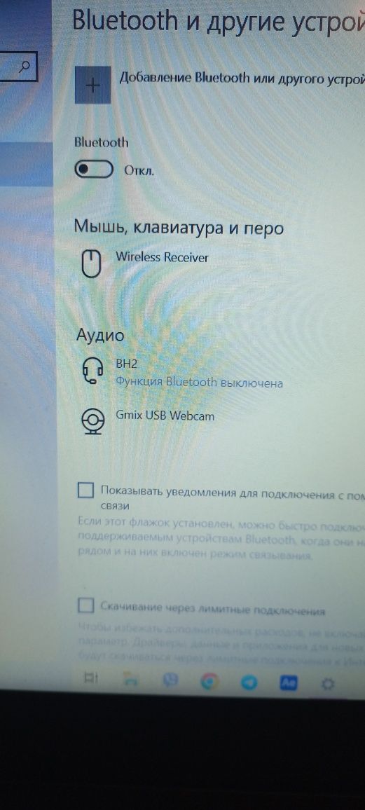 Веб-камера GEMIX F9. Отличное состояние!           
Веб-камера Gemix F
