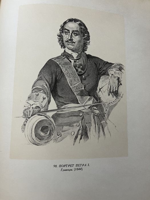 Тарас Шевченко. Мистецька спадщина. Том перший (дві книги) 1830-1847р.