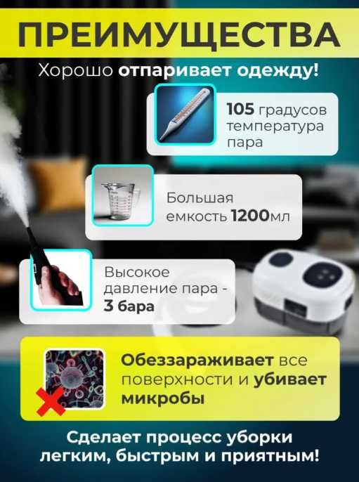 РАСПРОДАЖА Профессиональный  пароочиститель для уборки дома мощный