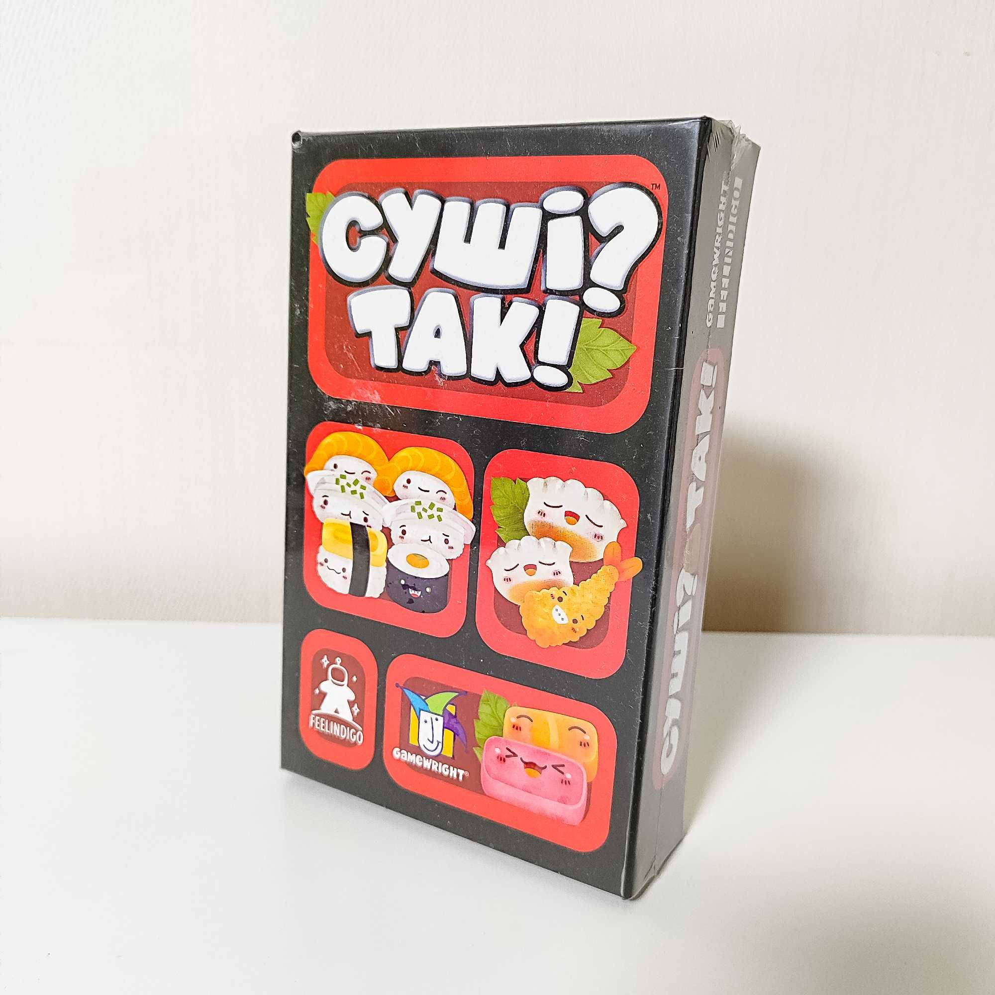 Пандемія, ЗСУ, Тачки, Доміно, Суші так, Скрабл - ігри