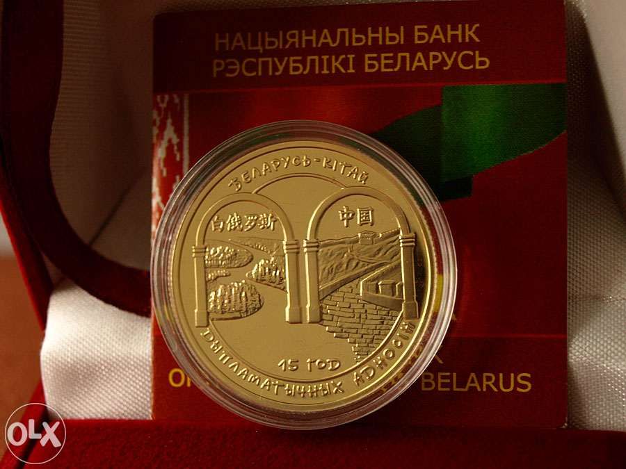 Białoruś 100 Rb Złota moneta 15-lat Białoruś-Chiny -nakład 1000 szt!!!