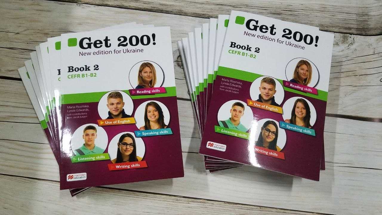 Get 200 Book 1, 2 НОВЕ видання