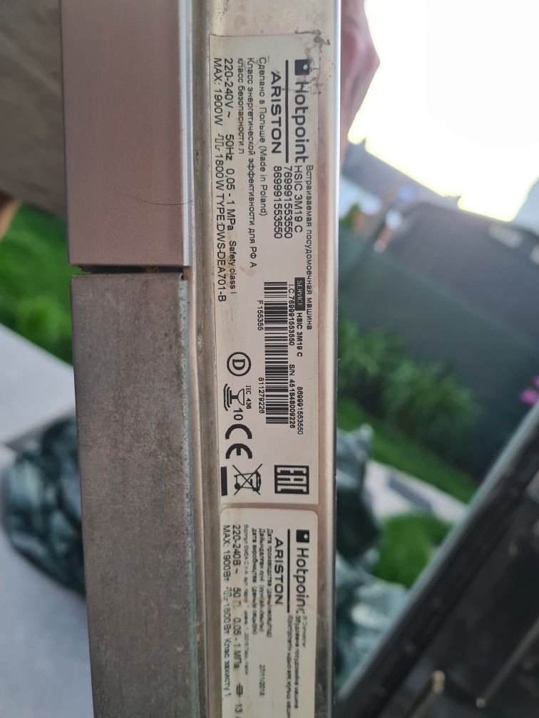 Używana pralka Ariston HSIC 3M19 C