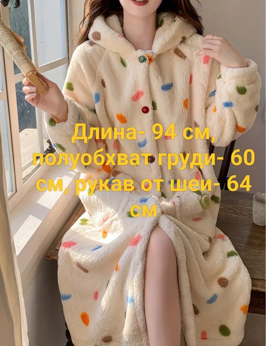 Новые халат плюшевые теплая ночная рубашка женская