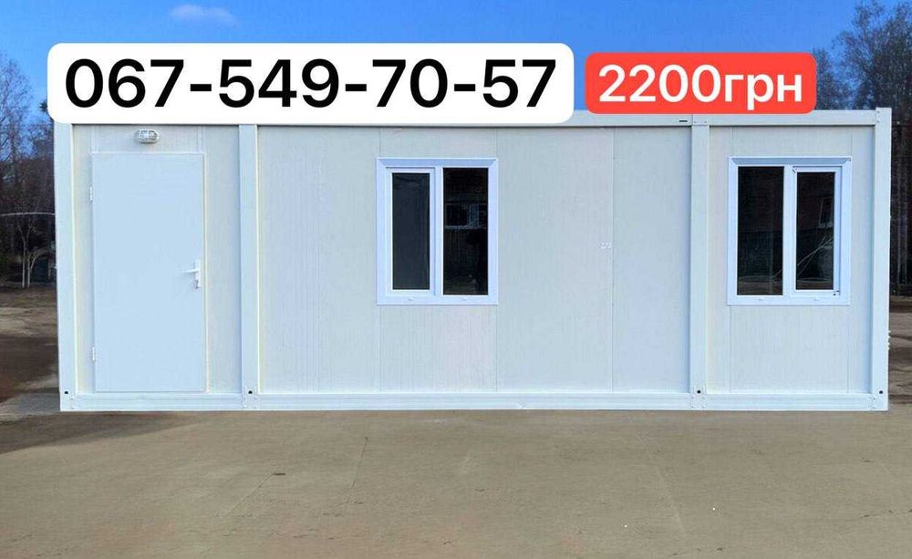 Утеплені вагончики - оренда !