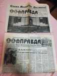 Продам газету Правда,Комсомольская правда,Известия 1987-88 год