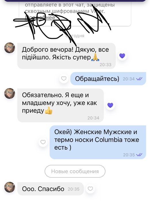 Термобілизна Columbia Гурт Опт Чоловіча термобілизна гурт Зимове терм