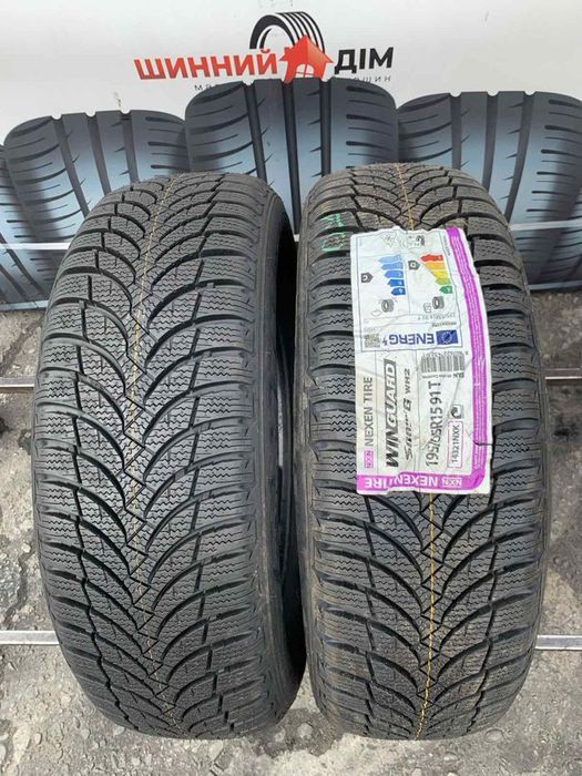 Шини нові 195/65 R15 Nexen  зима 2022 рік