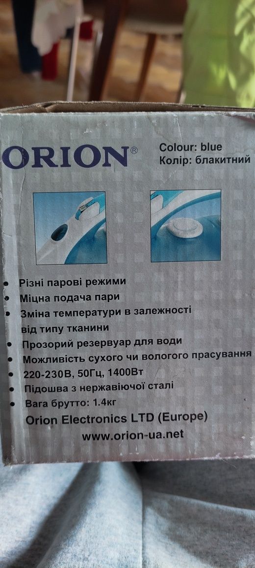 Продам Утюг Orion