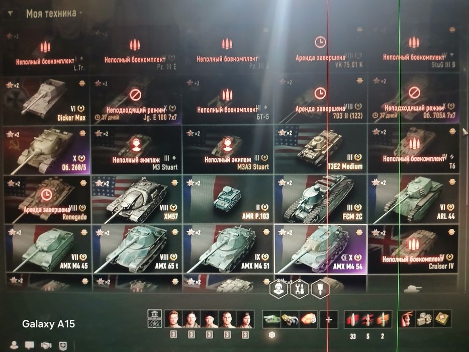 акаунт World of Tanks танки  срочно ⁸