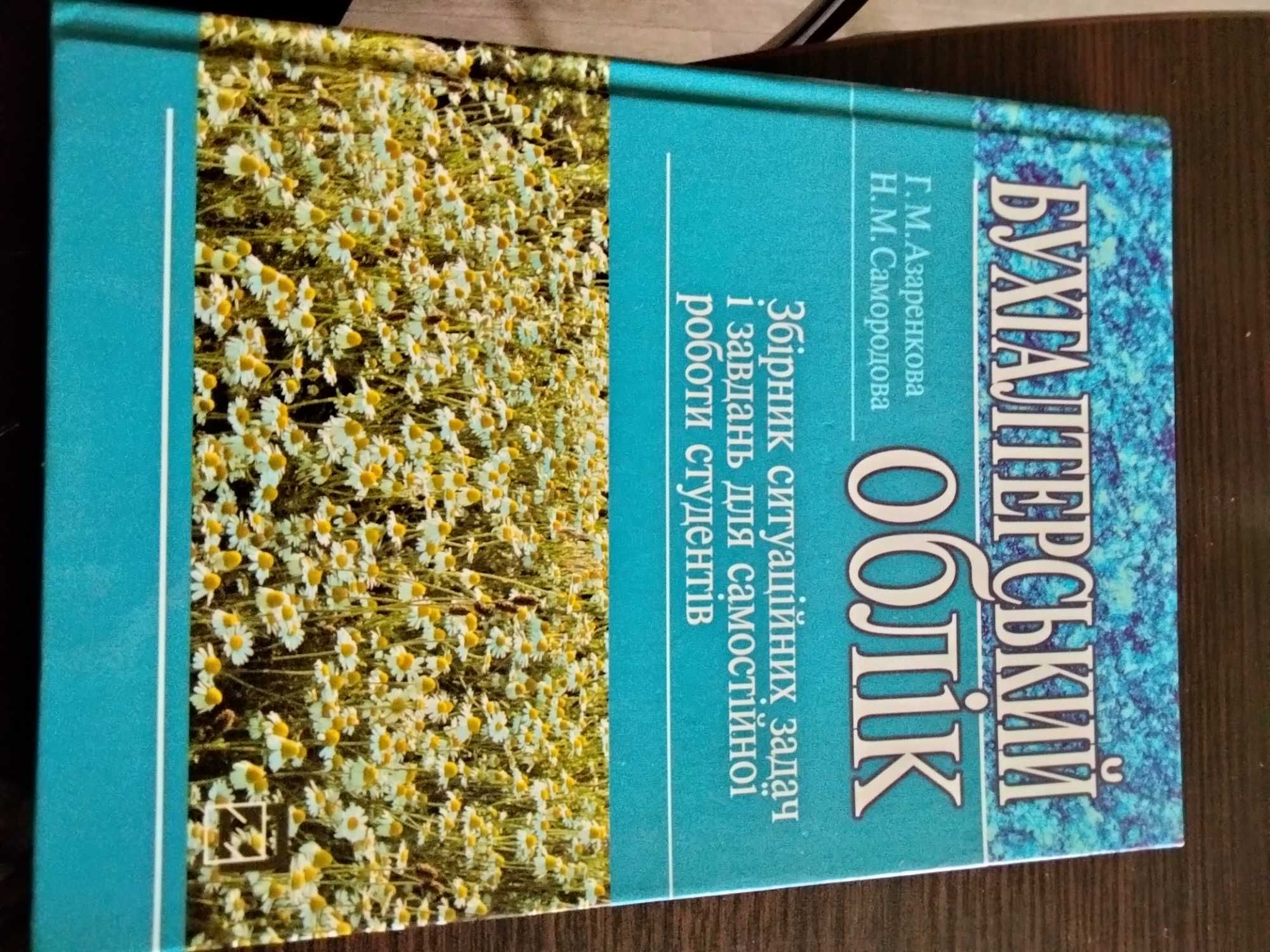 Высшая математика и др.книги