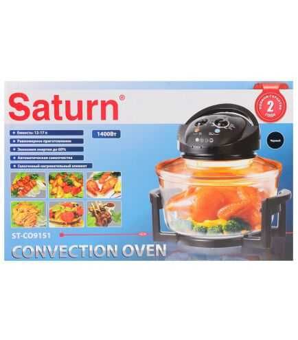 Аэрогриль Saturn ST-CO9151 BlackNew