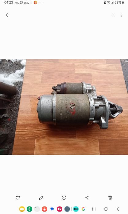 Стартер ваз 2101-2107