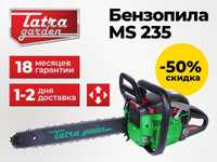 Бензопила | Цепная пила Tatra Garden MS 235