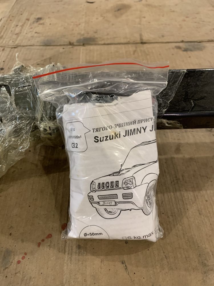 Фаркоп SUZUKI Jimny з компдектом кріплення