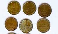 Коллекция советских монет номиналом 1 копейка