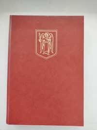 Лев Кудрявцев. Град над Борисфеном.