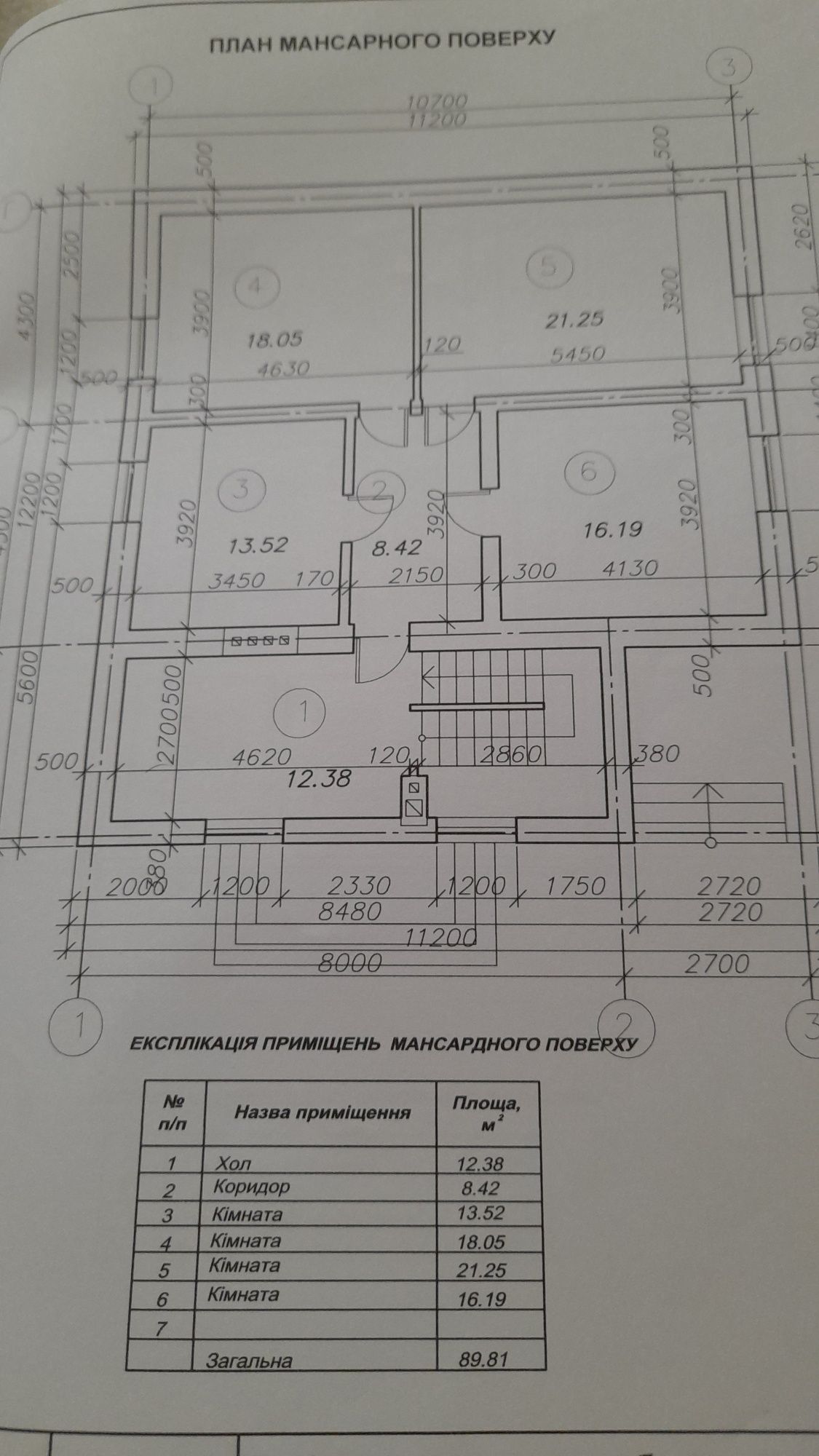 Продам будинок в с. Старий Почаїв.