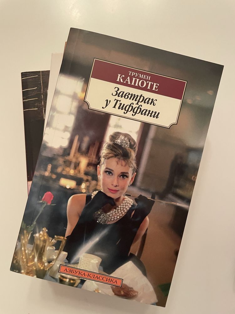 Кундера, Пампук, Капоте, Довлатов, Дали