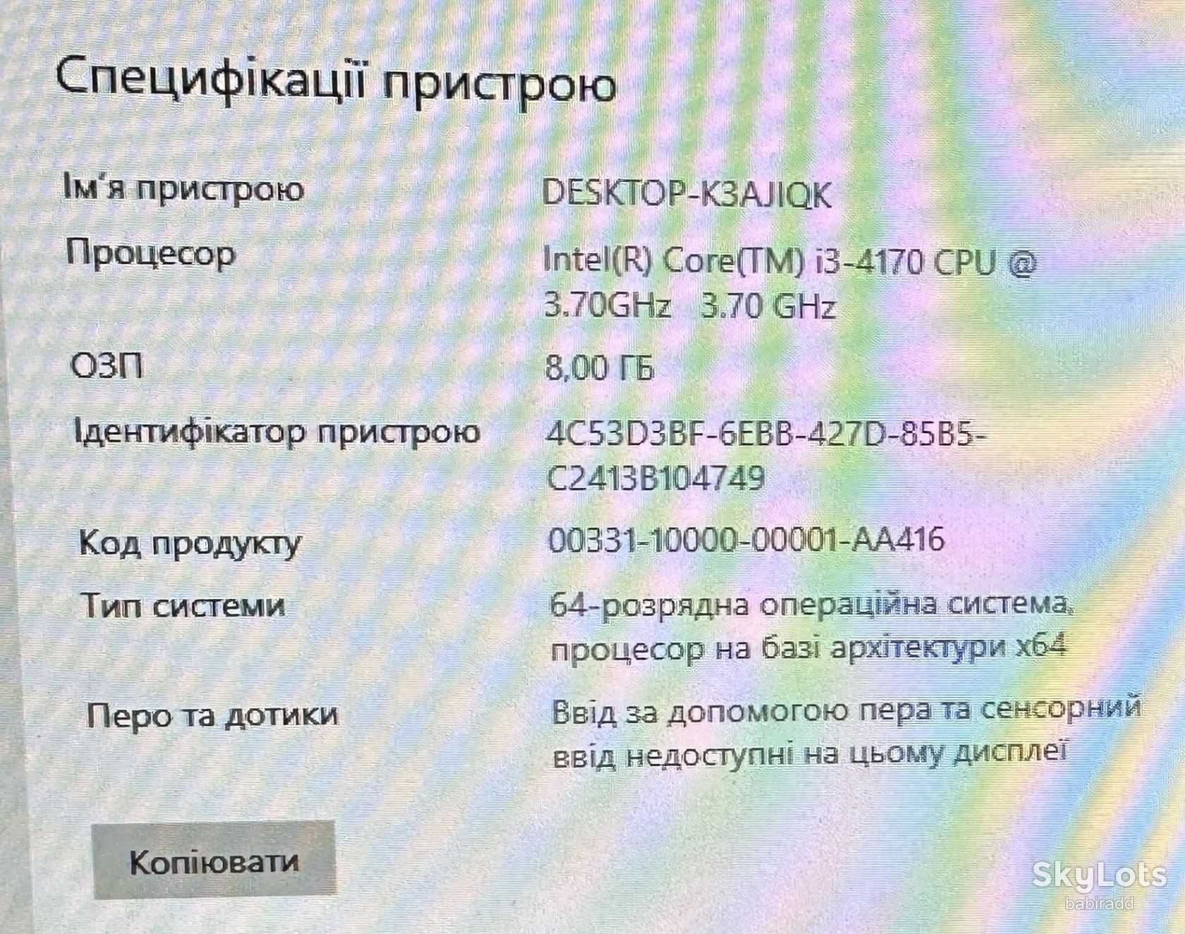 62) FUJITSU P420 I3-4170 3,7 ГГц Graphics 1GB 8Gb DDR3 SSD 120Gb