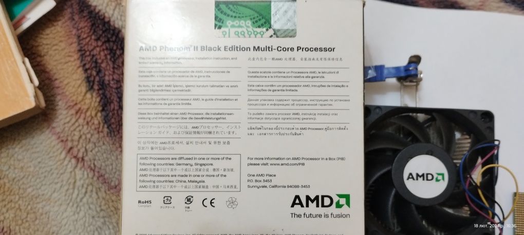 Процесор AM2+ AM3 AMD Phenom II X2