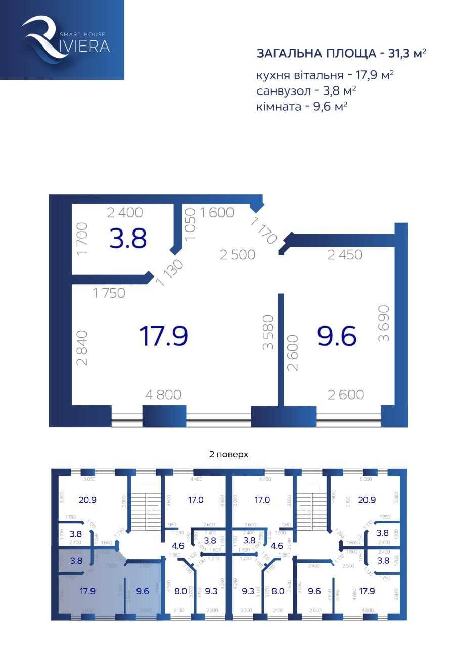 Продаж смарт - квартира ВІД 7 100$