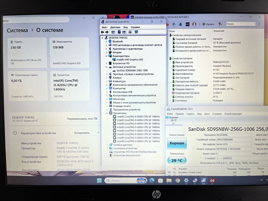 Мощный НР на Core i5 - 8Core + Full HD + SSD + игры + комплект