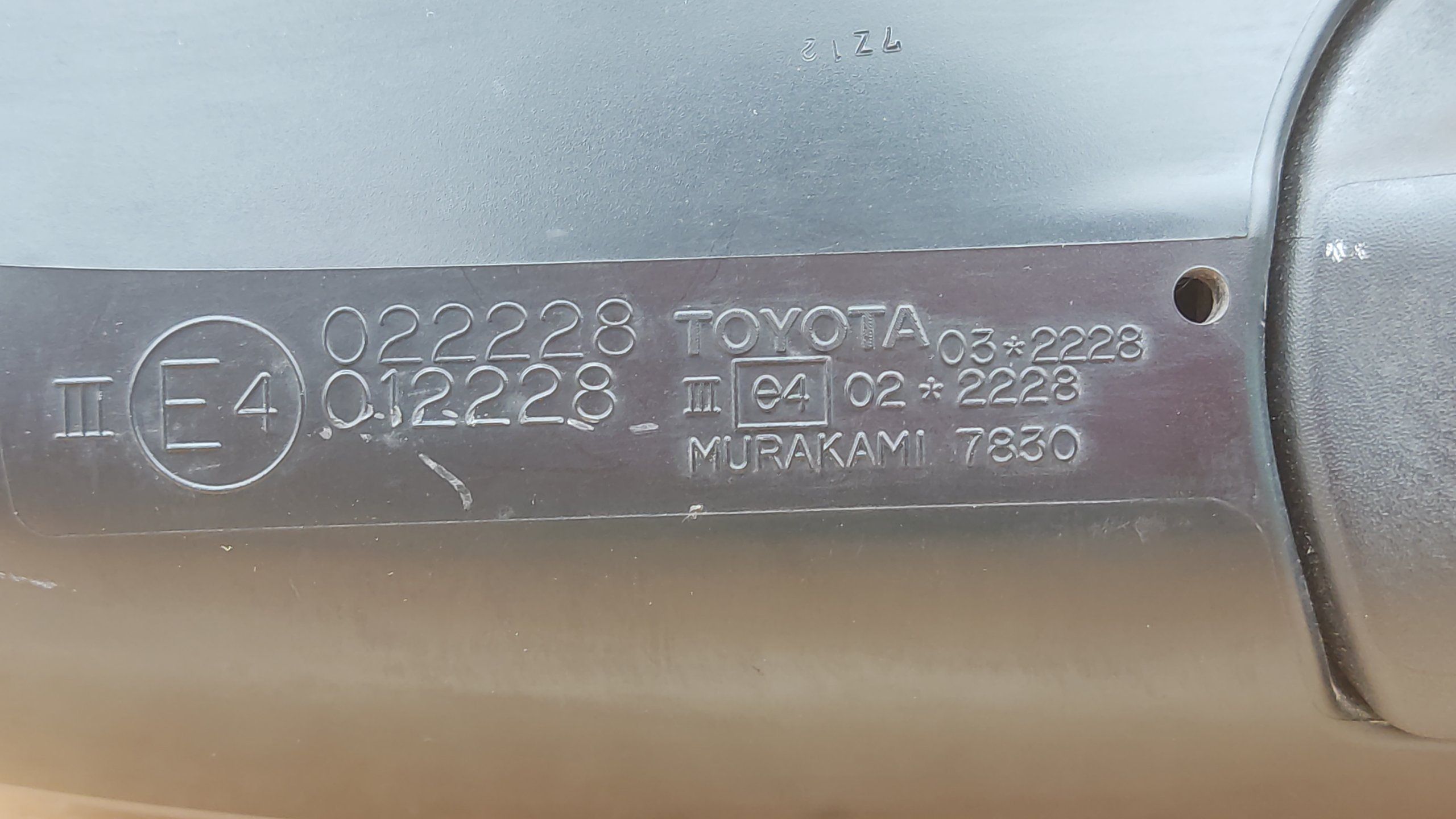 Daihatsu Materia 2006-2012 зеркало левое 3 pin