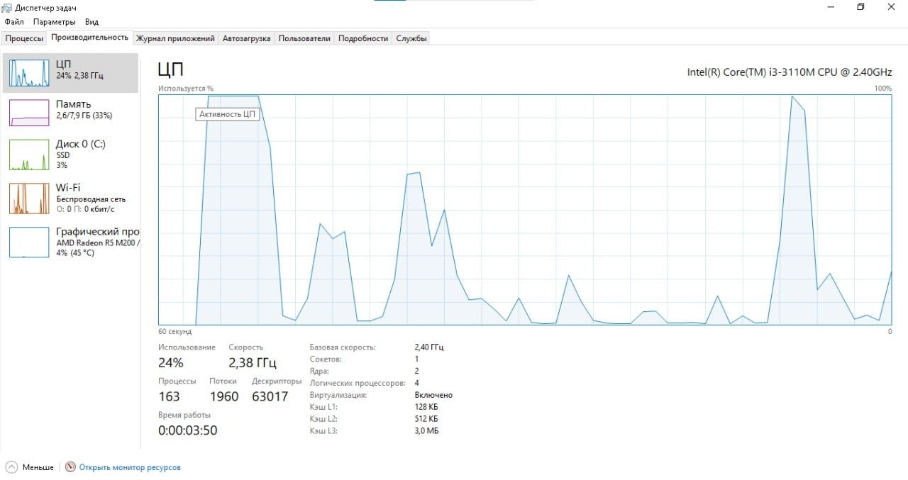 Idepad Lenovo G500 на i3 3110m