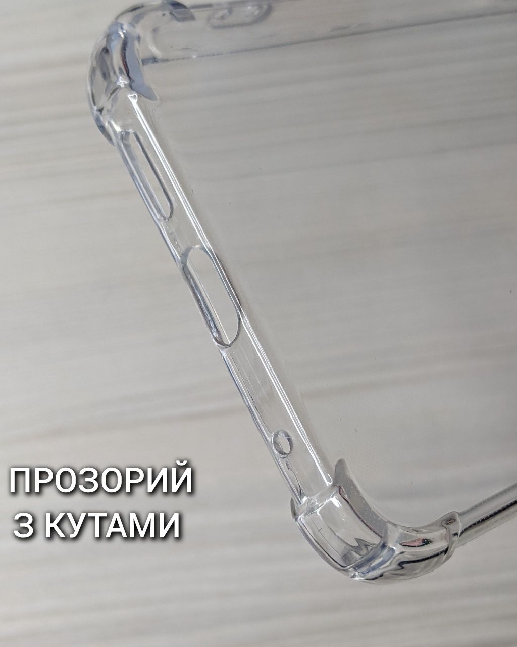 Чехол прозрачный на Xiaomi Redmi Note 12 чохол прозорий силікон