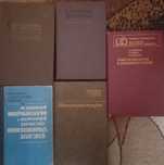 Книги медичні. Медична література