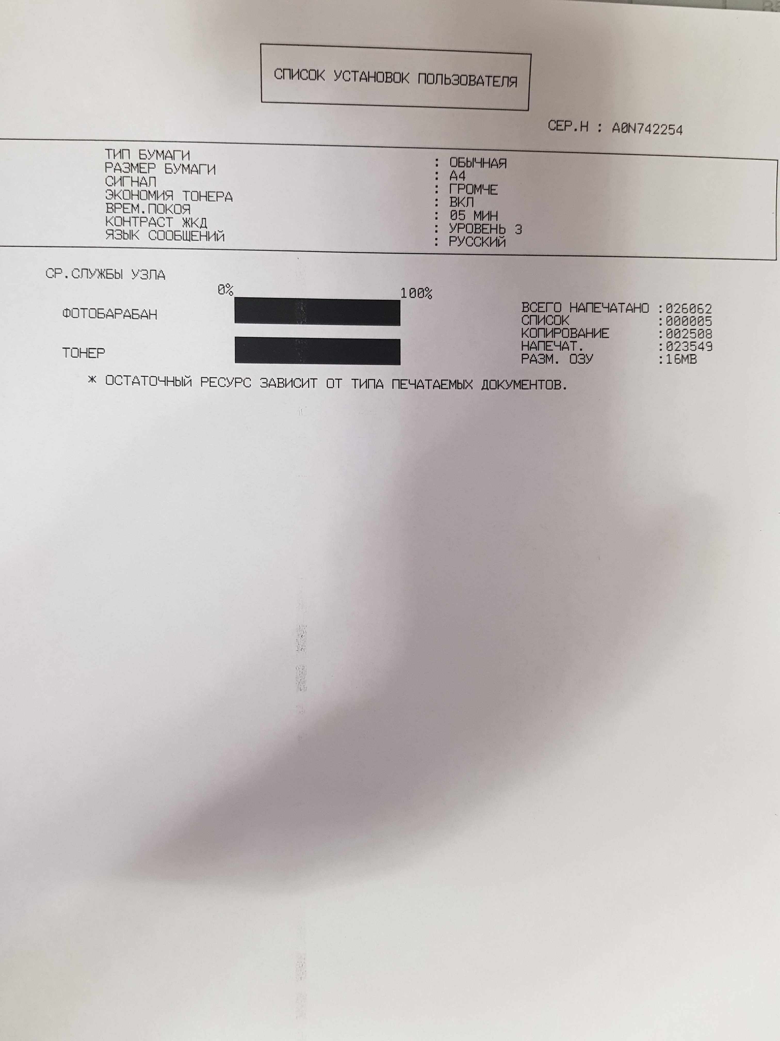 Принтер БФП лазерний Brother DCP-7030
