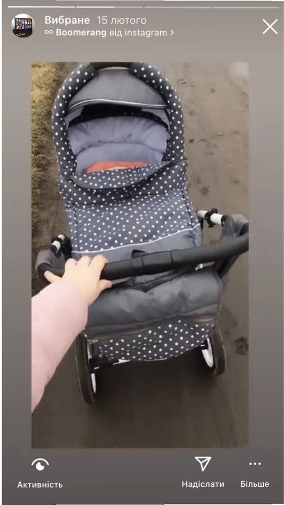 Продам коляску 2в1