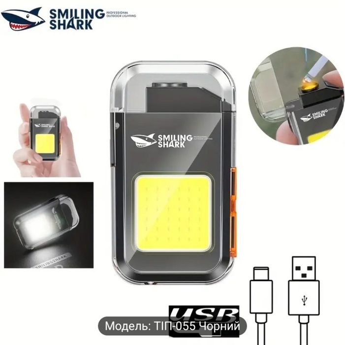 Електрична запальничка з ліхтариком Smiling shark