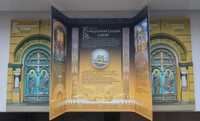 Володимирський собор у м. Київ у сувенірній упаковці монета НБУ 2022