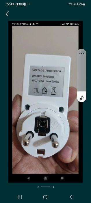 Реле захисту від перенапруги