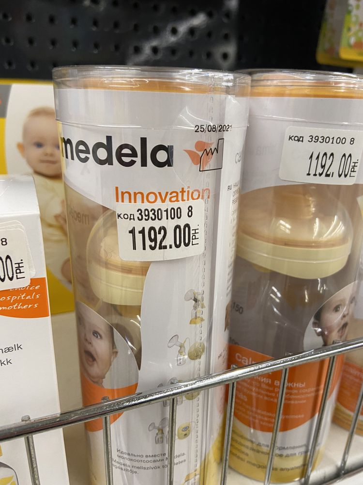 Пляшечки Medela