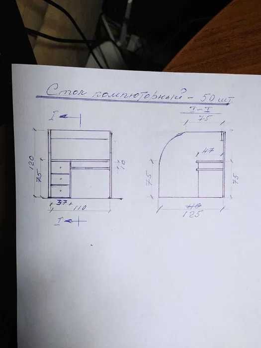 Столы для колл-центра, столы для офиса, ОПТ, розница