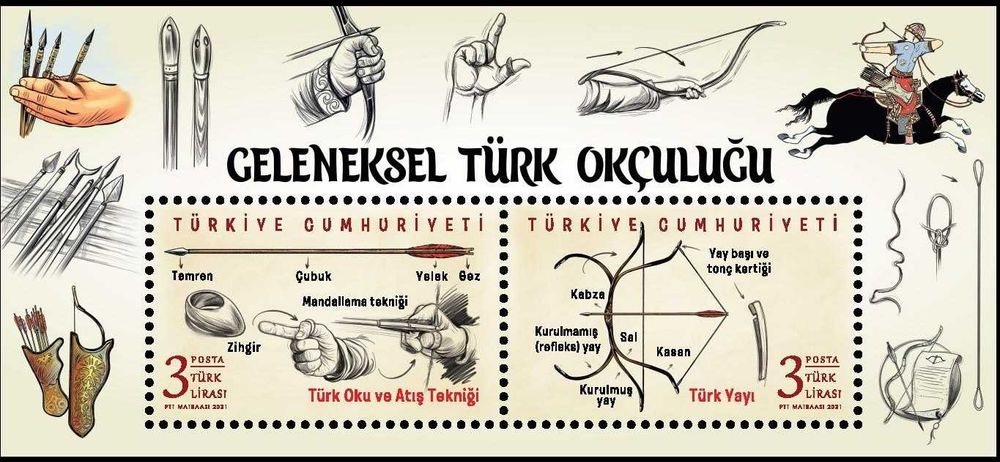Znaczki pocztowe. Turcja 2021. MNH XF. Zabytkowa broń Turcji