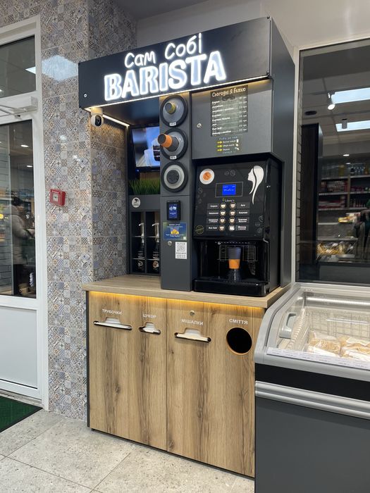 Кофейни самообслуживания, франшиза, кавярні самообслуговування