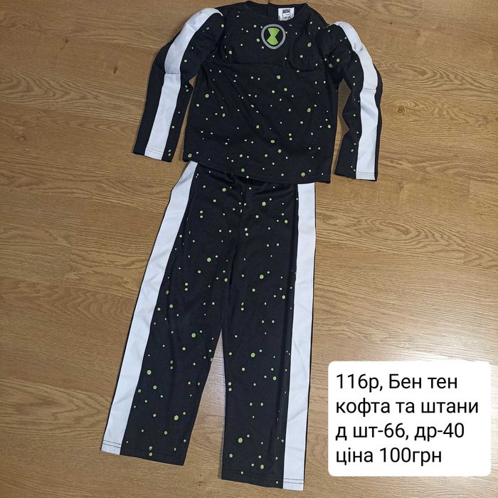 Супергерої , костюм на хлопчика