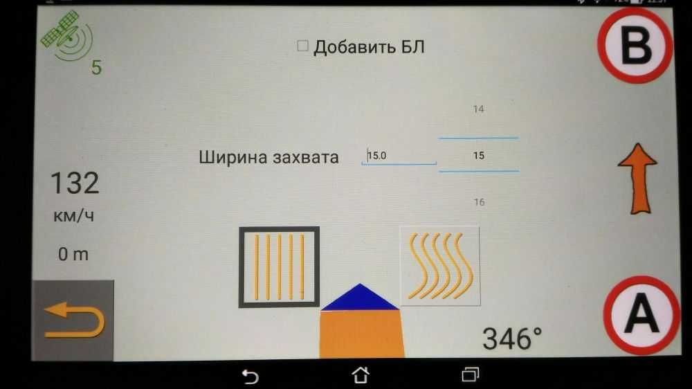 Паралельне водіння(антена трактор) АГРОСЛАЛОМ