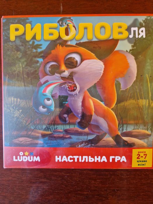 Настольна гра Риболовля 2-7 років Ludum