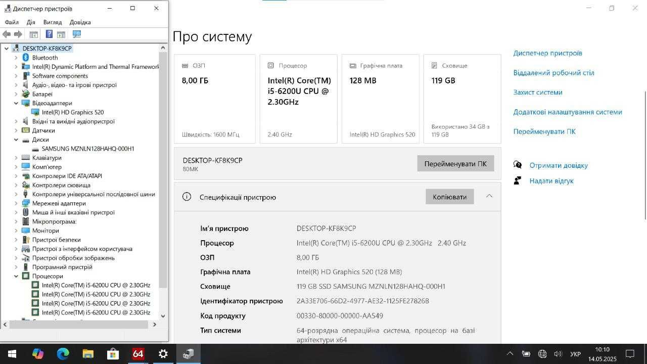 Сенсорний Lenovo Yoga 900(13.3"IPS(3200х1800)/i5-6200U/8Gb/SSD 128Gb)
