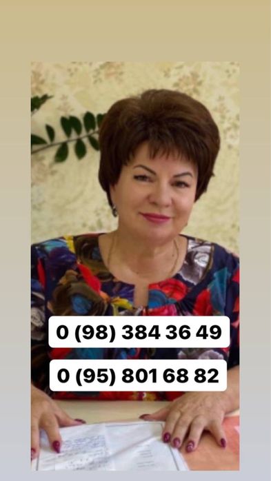 Нотаріус центр міста Дніпро