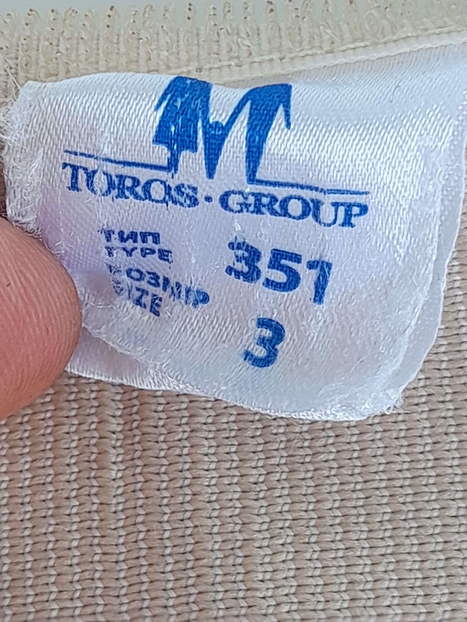 Бандаж при паховій грижі